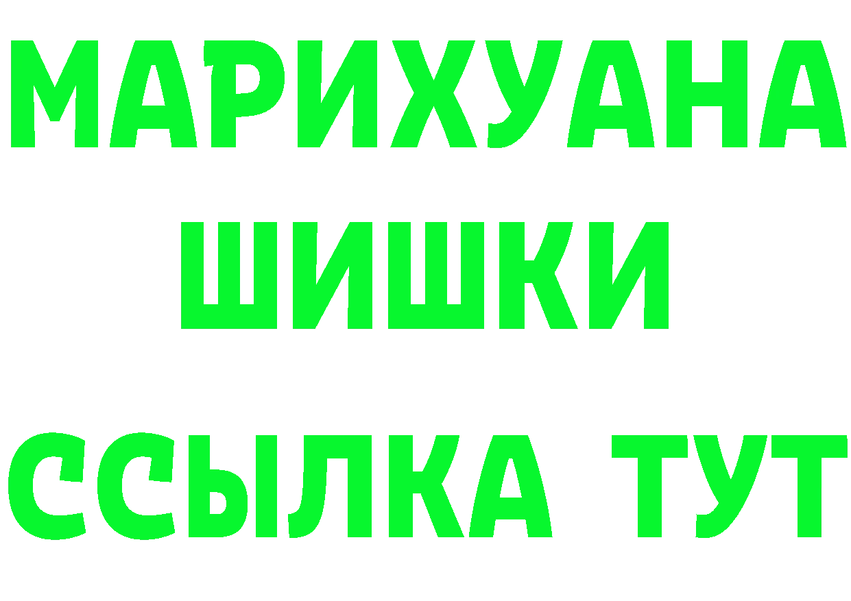 Магазин наркотиков площадка состав Ликино-Дулёво